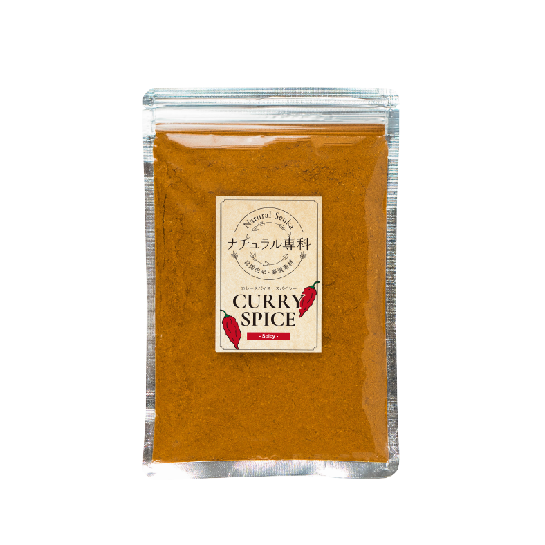 カレースパイス スパイシー