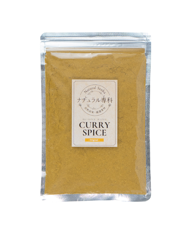カレースパイス オリジナル 150g(約30皿分)