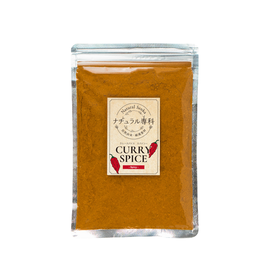 カレースパイス スパイシー